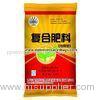 Glossy Printed BOPP Film Laminated Woven Fertilizer Packaging Bags with Color Printing