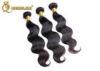 Water Wave / Body Wave Cambodian Human Hair Extension Double Weft