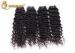 Natural Black Deep Wave Cambodian Human Hair 100 Unprocessed Virgin Hair