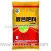 Glossy Printed BOPP Film Laminated Woven Fertilizer Packaging Bags with Color Printing