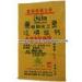 Recycled Polypropylene Printed PP Woven Bags Superphosphate Packing Sacks