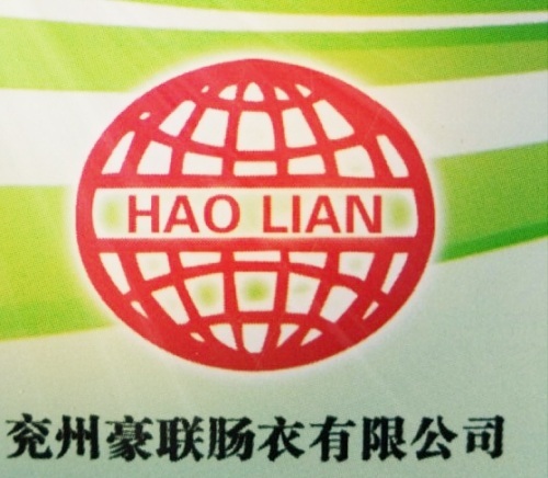 Yanzhou Haolian Casing Co. LTD.