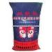 40kg Bopp Laminated PP Woven Feed Packing Bags / Multi-color Printed Bopp Sacks