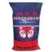 40kg Bopp Laminated PP Woven Feed Packing Bags / Multi-color Printed Bopp Sacks