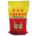 Shinning Printing Bopp Film Laminated PP Woven Pig Feed Bags Reusable and Eco-friendly