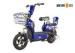 Commuter Smart Electric Bicycle With Front Basket Rear Seat Back Rest