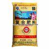 50kg Bopp Film Laminated PP Woven Fertilizer Packaging Bags with PE Liner Insert