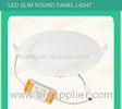 240 x H 13mm 1130lm 15 Watt SMD 3014 Round Led Light Panel For Office / Smd Super Bright Led Panel
