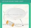 240 x H 13mm 1130lm 15 Watt SMD 3014 Round Led Light Panel For Office / Smd Super Bright Led Panel