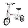 200W Folding Electric Bicycle With 36V10AH Battery For Electric Bike