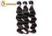 100% Real Malaysian Virgin Hair Loose Wave Hair Weft No Short Hair