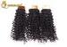 Queenlike Loose Wave / Spring Curl European Human Hair Extensions Deep Wave