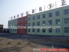 Shandong Xier Packaging Machinery Technology Co.,Ltd