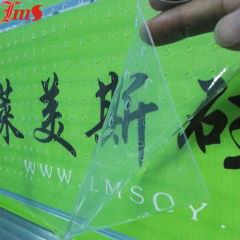600mm Width Pyrolysis Thermal Conductive Transparent Silicone Sheet