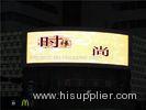 P16mm Curved Building Outdoor Advertising LED Display Wide Viewing Angle
