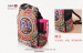 China national style Hmong embroidery double backpack bags