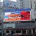 Hotel Ph10mm 143 sq.m Outdoor LED Billboard Commercial with 960mm * 960mm Cabinet