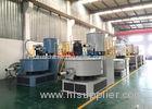 Industrial PVC Mixing / Plastic Mixer Machine High Speed Mixer For PVC Easily Cleaning