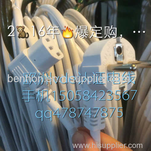 made in china powercord