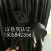 made in china powercord