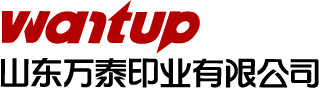 Shandong Wantup Printing Co.,Ltd