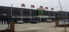 Hebei Zhuoxing Metal Wire Mesh Co.,Ltd