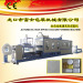 High Speed Automatic Vacuum Forming and Cutting Machine