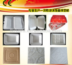 ps disposable fast food box forming machine
