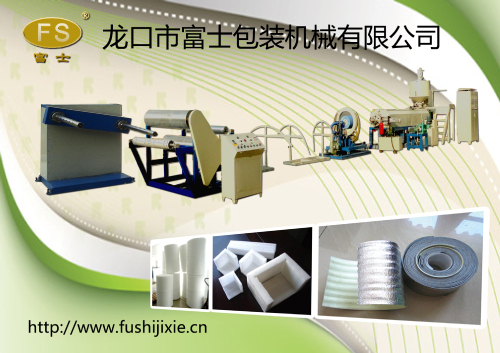 CE Certification PE Foam Sheet Making Line Made In China