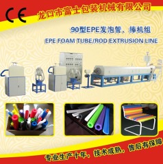 Advanced Processing PE Foam Tube Extrusion Machine