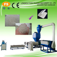 HIGH REPUTATION PS Foam Recycling Machine