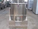 Wet speed mixing Industrial Blender Machine SUS304 / 316L Raw material