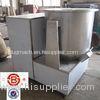 Pharmaceutical powder mixing Industrial Blender Machine with GMP standards 11 / 15kw Cutting power