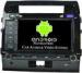 2008 - 2013 Toyota Land Cruiser Radio GPS 200 Series 8 Inch Internet On Line