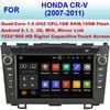 8 Inch Car In Dash DVD Player Honda Crv GPS Navigation System 3D Graphical User Interface
