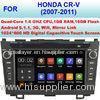 8 Inch Car In Dash DVD Player Honda Crv GPS Navigation System 3D Graphical User Interface