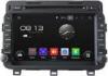 HD Optima Kia DVD Player Car Radio GPS Touch Screen Built In / External Microphone 2014-2015