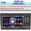 High Pixel Audi DVD Player 1999 - 2007 Mirror Link Audi A4 GPS Navigation System