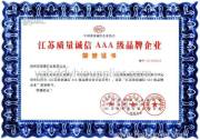 Certificate Honor AAA