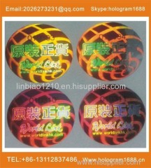 3d Anti -counterfeit custom hologram