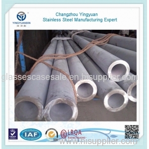 Yingyuan Hydraulic system seamless steel tube - China stainless steel tube manufacturer