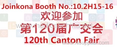 120th Canton Fair Invitation