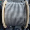 PVC Coated Stainless Steel Wire Rope