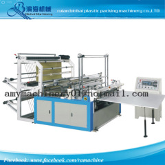 DFJ-600/800B Two-layer Heat-sealing Cold-cutting Bag Making Machine