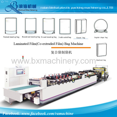 Central seal Pouch Making Machine
