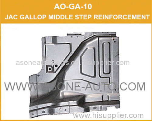 Metal Middle Step Reinforcement For JAC GALLOP