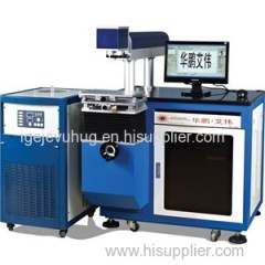 Co2 Semicondutor Laser Marking Machine