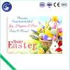 3D Greeting Card For Easter Day