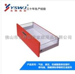 luxury slide tandem box YS702