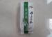 Printed Laminated Green Tea Packaging Bag Moisture Proof Biodegradable
